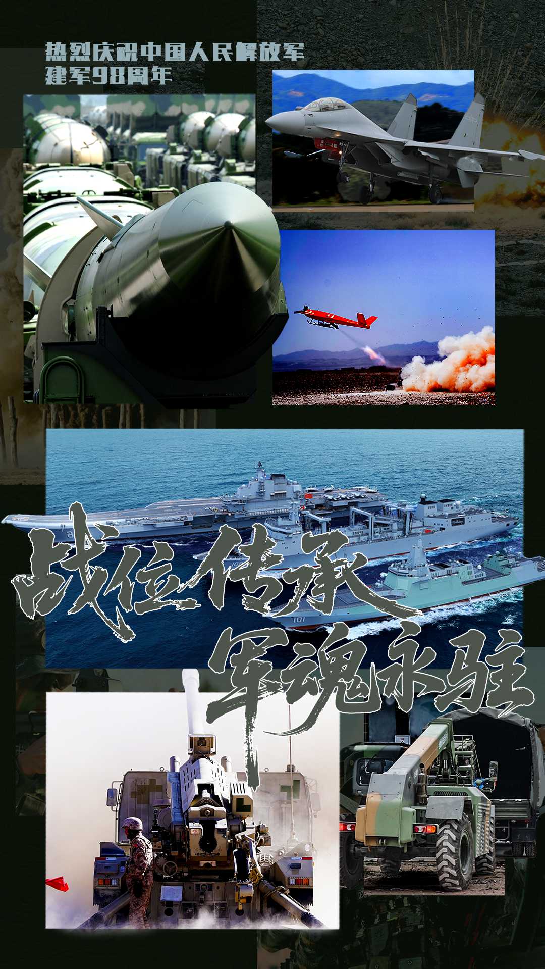 微信图片_20250801105023 05.png