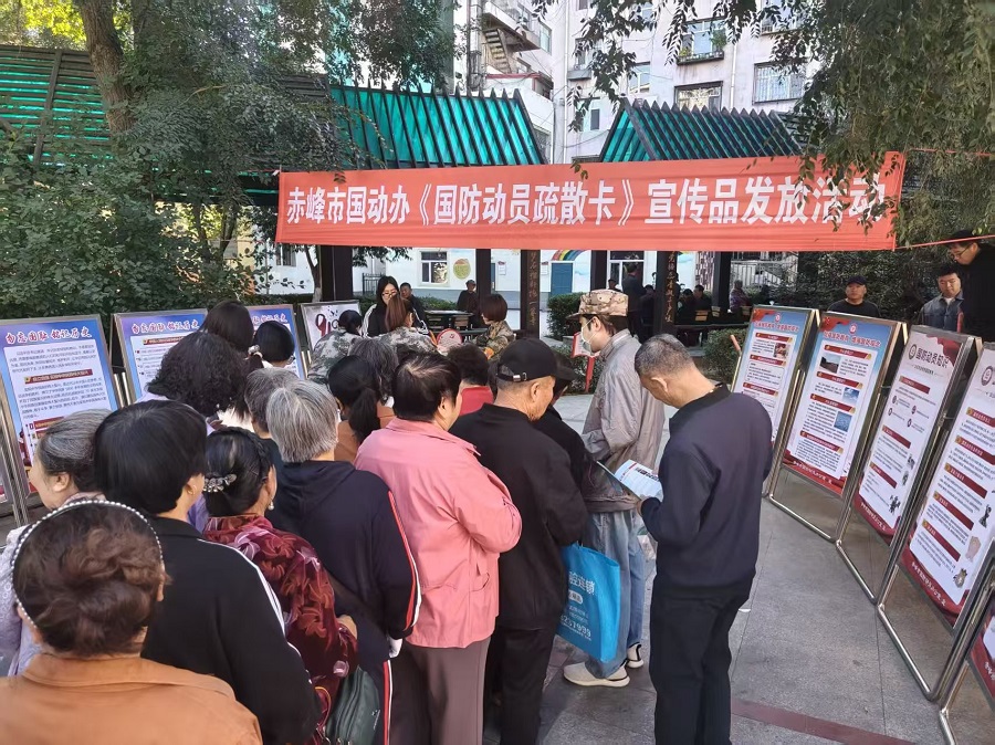 昭乌达2小.jpg